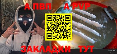соль ск Кумертау