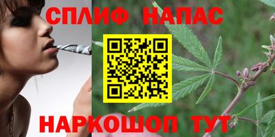 соль ск Кумертау