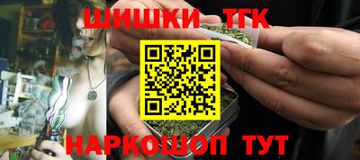 гашишное масло Кунгур