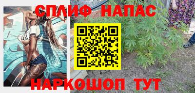 соль ск Кумертау