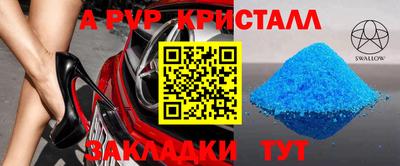 соль ск Кумертау