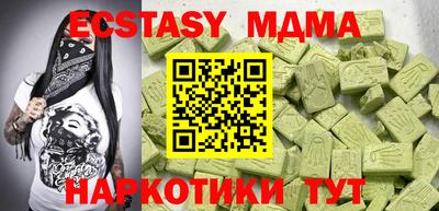 гашишное масло Кунгур