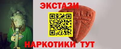 бутират Трёхгорный