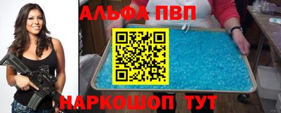 гашишное масло Кунгур