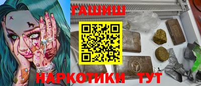 соль ск Кумертау
