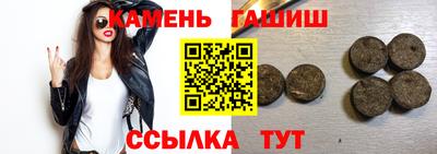 гашишное масло Кунгур