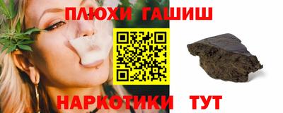 ГАЛЛЮЦИНОГЕННЫЕ ГРИБЫ Троицк