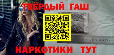 гашишное масло Кунгур