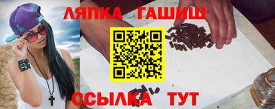гашишное масло Кунгур