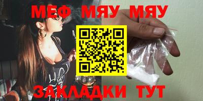 mdpv Кулебаки
