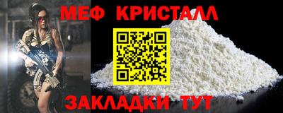 соль ск Кумертау