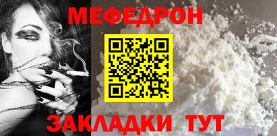 mdpv Кулебаки