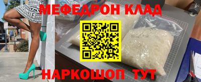 mdpv Кулебаки