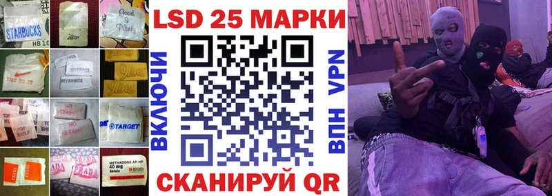 Лсд 25 экстази кислота  darknet формула  Губкин  сколько стоит 