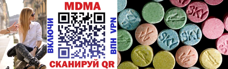 сайты даркнета как зайти  Губкин  MDMA молли  купить  