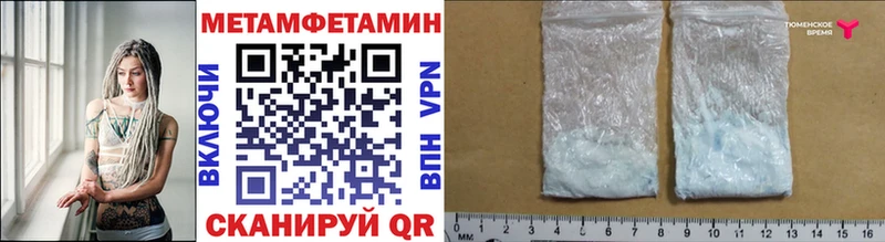 МЕТАМФЕТАМИН кристалл  маркетплейс клад  Губкин 