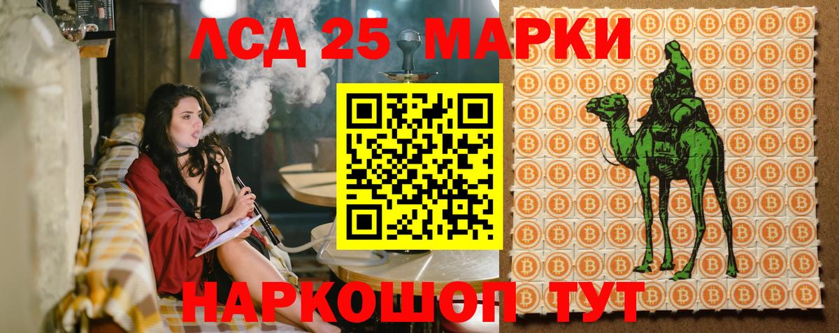 Марки N-bome 1,5мг Губкин