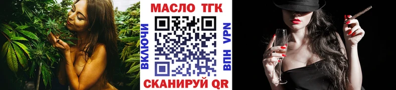где купить наркоту  Губкин  Дистиллят ТГК жижа 
