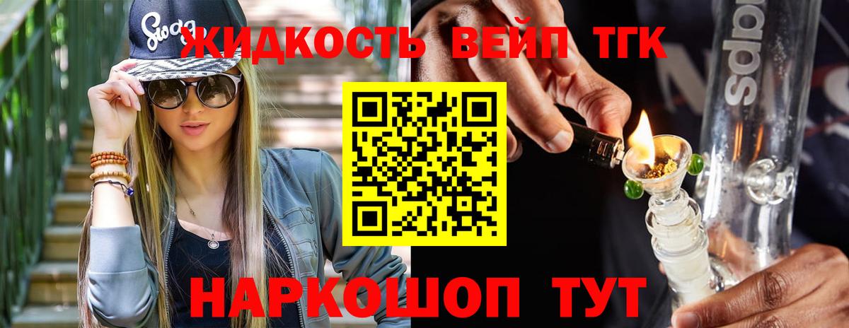 ТГК концентрат Губкин