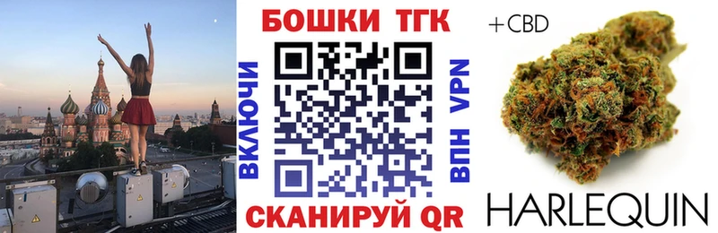 ОМГ ОМГ ТОР  купить закладку  Губкин  Шишки марихуана Bruce Banner 
